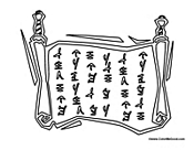 Chinese Scroll with Writing