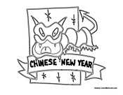 Chinese New Year Poster 3